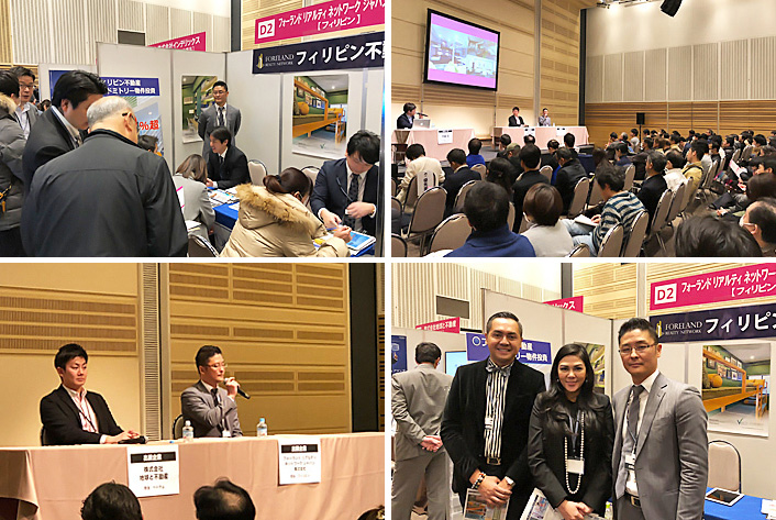 第7回世界の資産運用フェアの様子