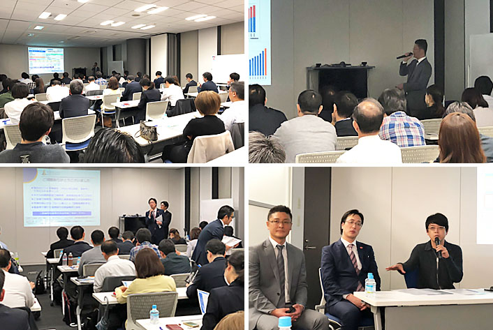 「国内ローンを活用したハワイ不動産投資セミナー」の様子