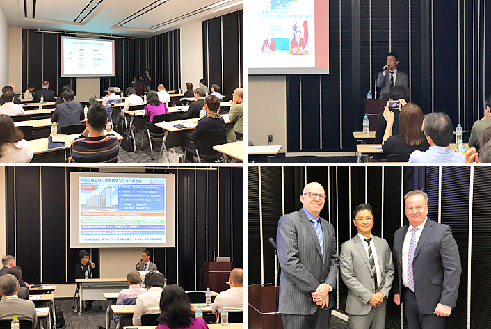 海外不動産 イギリス学生寮セミナー