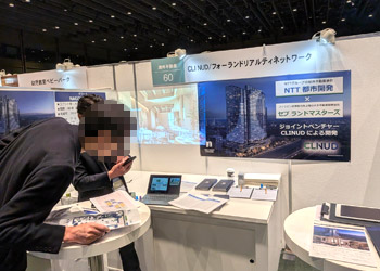 The Gold Onlineフェス 2026の様子その1